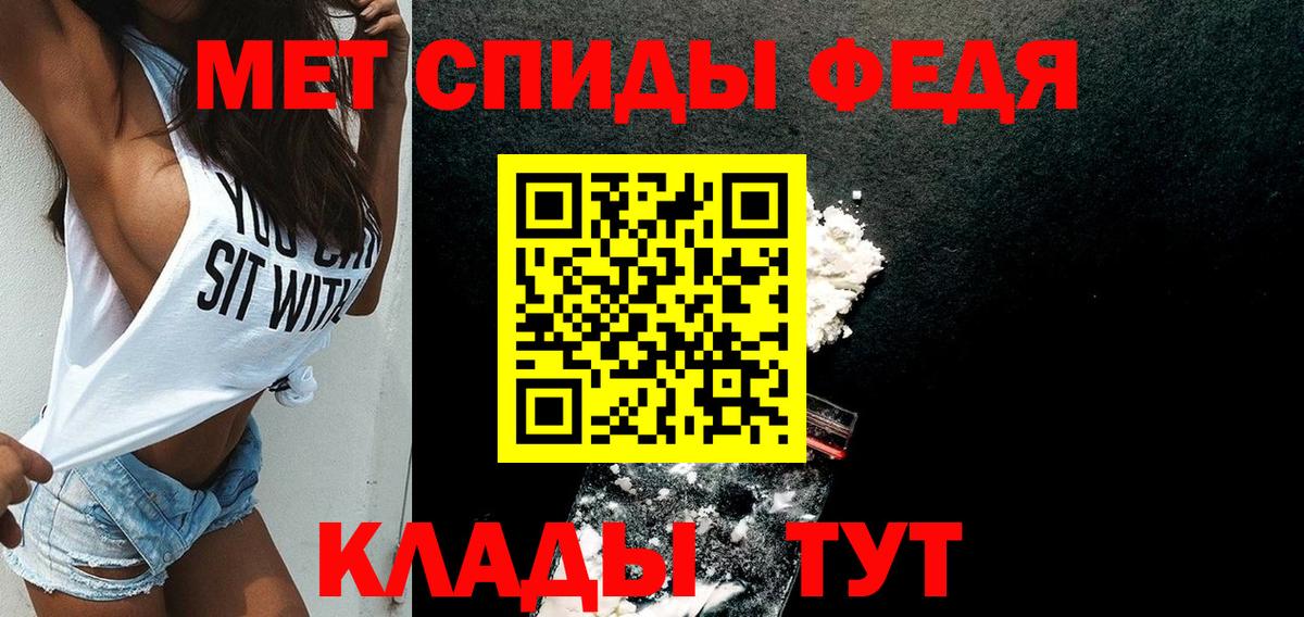 Саров  АМФЕТАМИН  Вход с VPN  Amphetamine VHQ 
