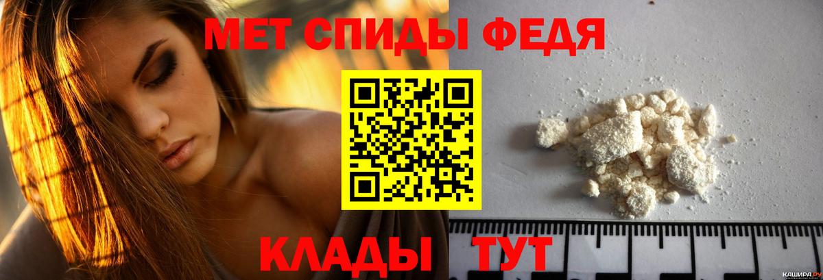 АМФ Розовый Саров