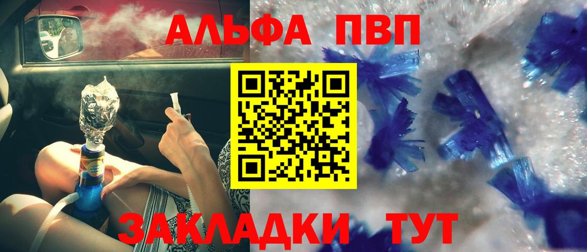 Саров  A-PVP СК  закладки  APVP Соль  A-PVP  A PVP Соль  Вход с VPN 