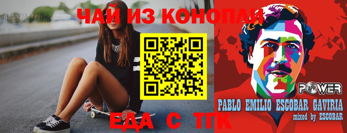 A-PVP СК кристаллы  MDMA  ГАШ  Саров  Меф МЯУ МЯУ   ГАШ  МЕТАДОН  Вход с VPN  Кокаин  Конопля 
