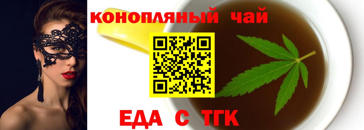 Саров  Canna-Cookies конопля  Вход с VPN 