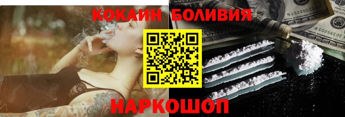Cocaine FishScale  Вход с VPN  Кокаин Колумбийский  Cocaine  Саров 