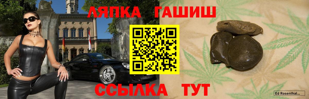 Гашиш hashish Саров