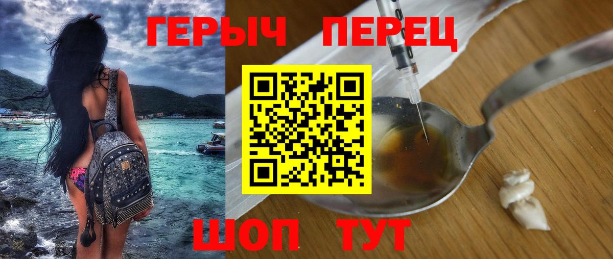 Саров  Героин хмурый  Вход с VPN 