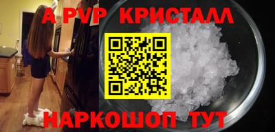 прущая мука Партизанск