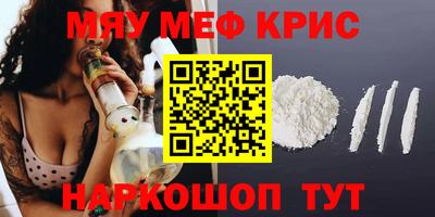 прущая мука Партизанск
