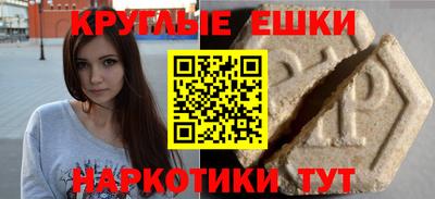 прущая мука Партизанск
