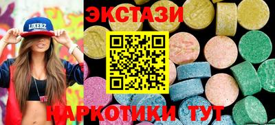 кокаин премиум Первоуральск