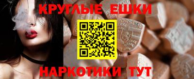 прущая мука Партизанск