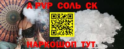 а пвп мука Пенза