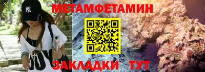 а пвп мука Пенза