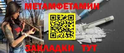 прущая мука Партизанск