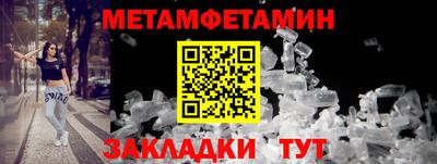 прущая мука Партизанск