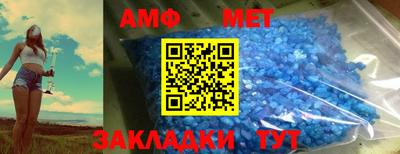 прущая мука Партизанск