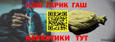 прущая мука Партизанск