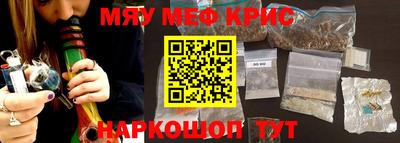 прущая мука Партизанск