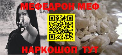 кокаин премиум Первоуральск