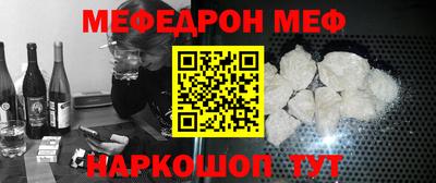 а пвп мука Пенза