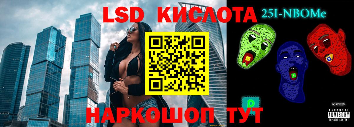 Саров  LSD-25 экстази ecstasy  ЛСД экстази  Вход с VPN 