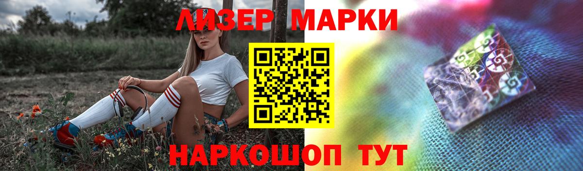 LSD-25 экстази кислота Саров
