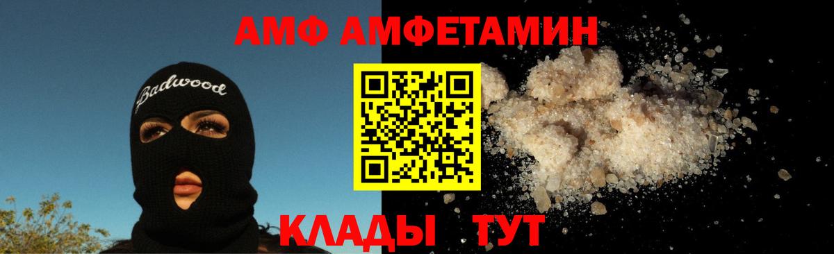 Метамфетамин пудра  Вход с VPN  Саров  Метамфетамин пудра 