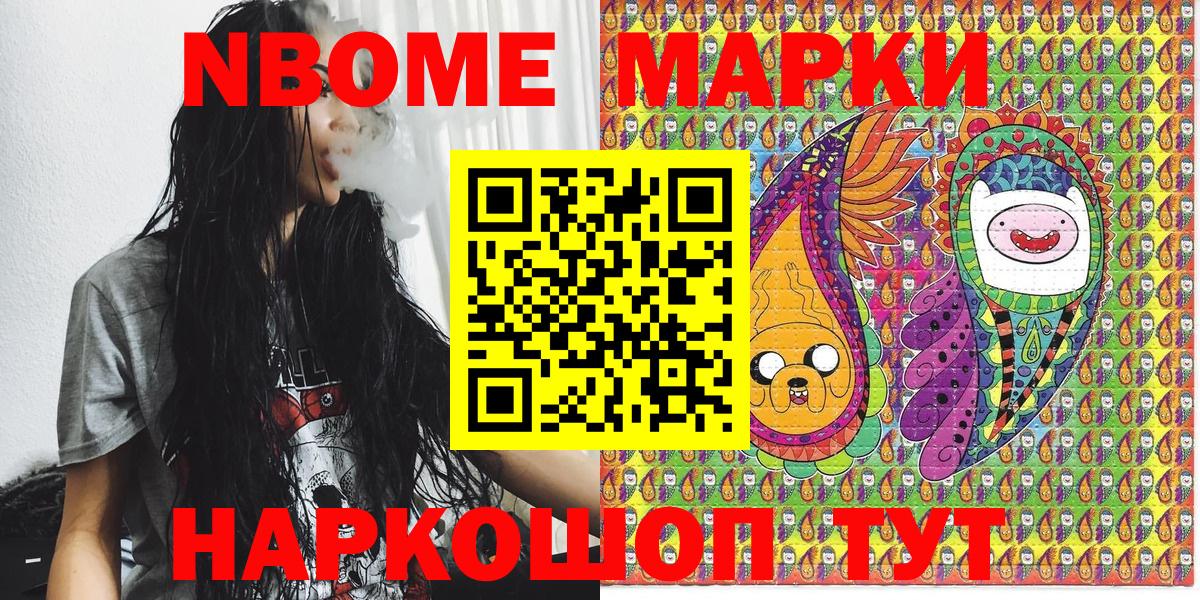 Саров  Наркотические марки 1500мкг  Наркотические марки 1500мкг  Вход с VPN 