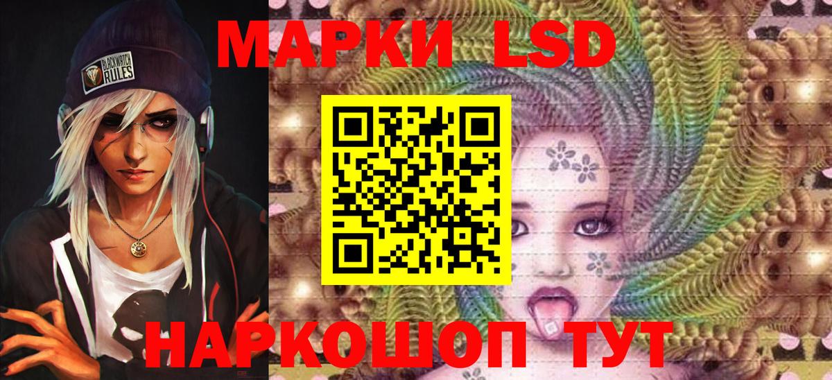 Марки N-bome 1,8мг Саров