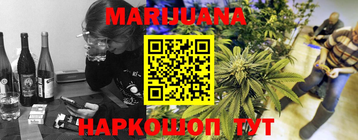 Марихуана индика  Вход с VPN  Каннабис ГИДРОПОН  Саров  Конопля Amnesia 